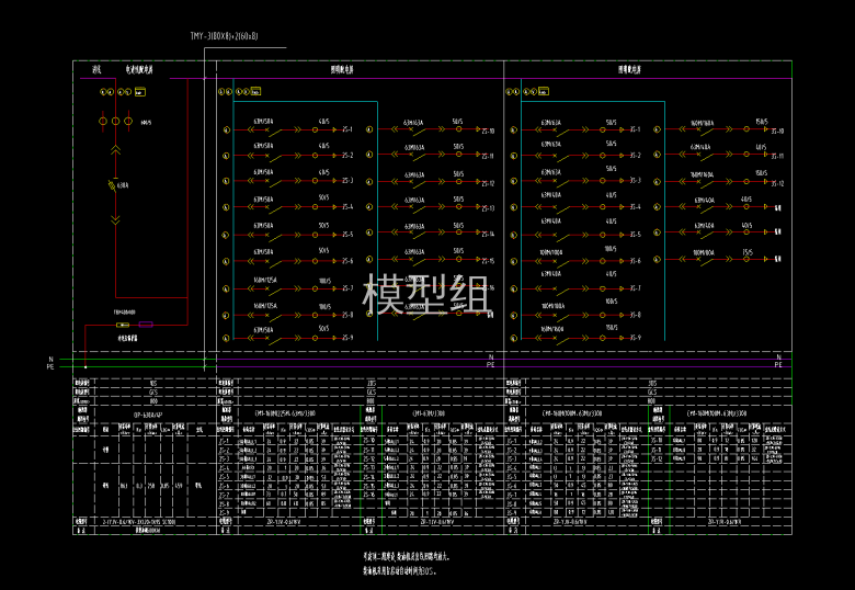 QQ截图20200812183411.png