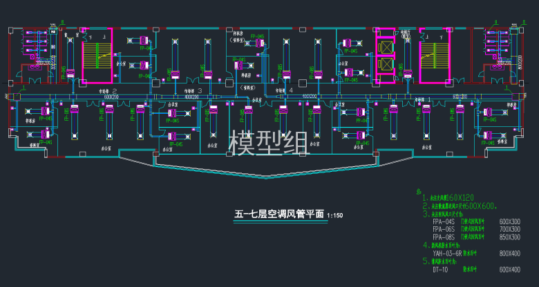 五至七层空调风管平面图.png