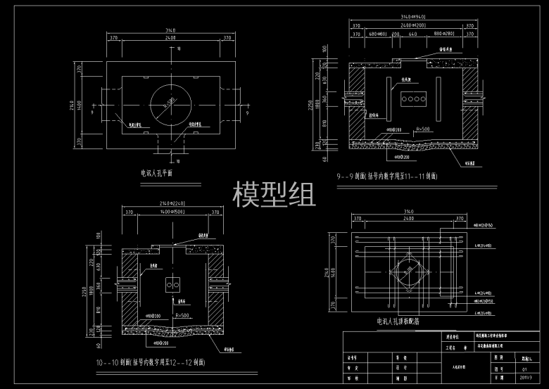 配筋图.png