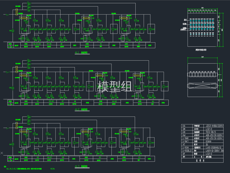 照明控制原理图.png