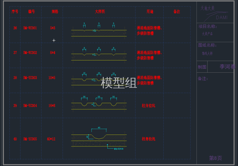 TIM截图20191122103038.png