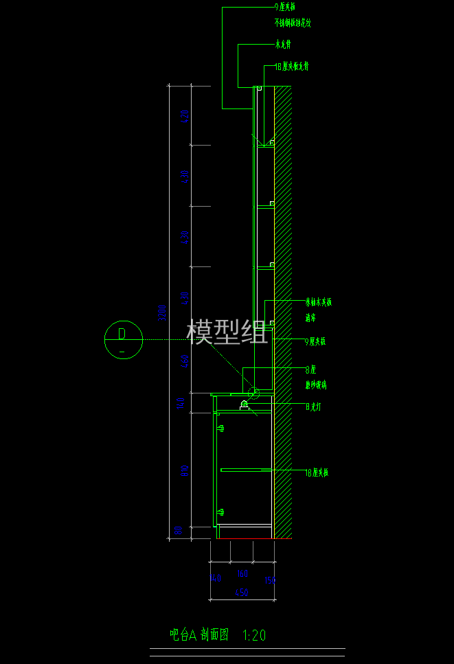 吧台立面图1.png