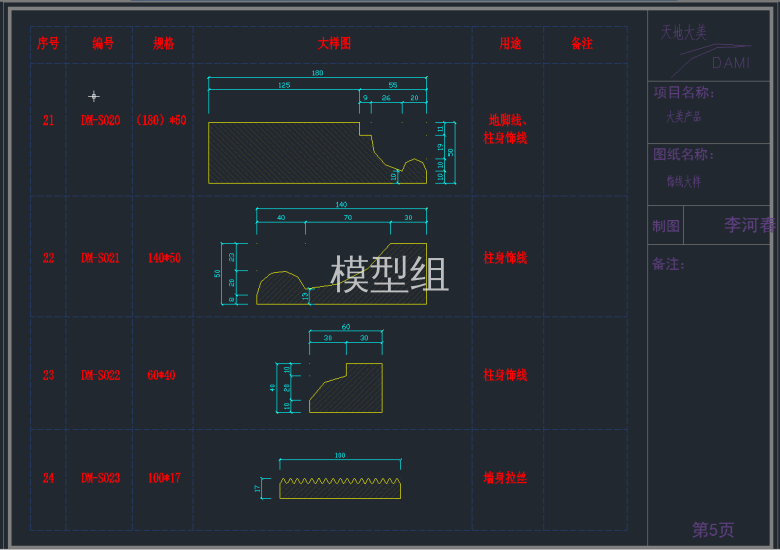 TIM截图20191122103013.png