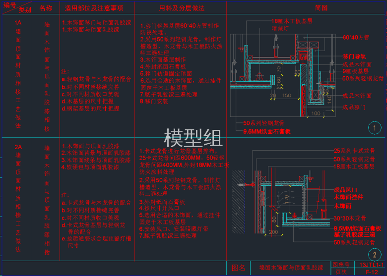 QQ截图20191211172037.png