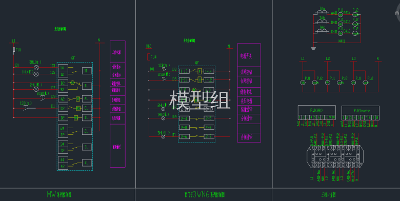 MW系列控制图   西门子3WN6系列控制图   三相计量图.png