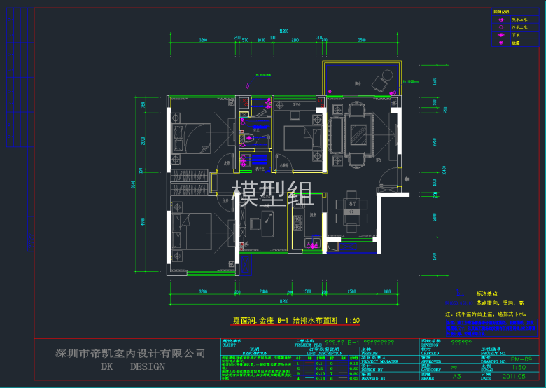 QQ截图20191109094650.png