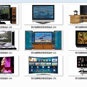 现代液晶电视电视柜组合