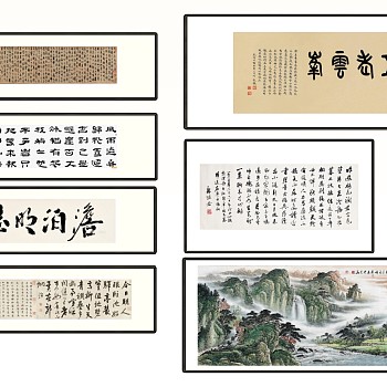 (20)中式山水书法字画装饰挂画sketchup草图模型下载