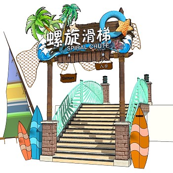 18儿童游乐园海上水上世界门头大门帆船桥楼梯sketchup草图模型下载