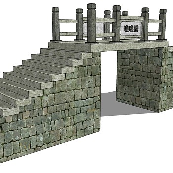 05中式桥,石桥,石栏杆,玉石栏杆,石拱桥景观桥sketchup草图模型下载