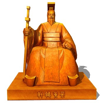 轩辕皇帝人物雕塑雕像SketchUp草图模型下载