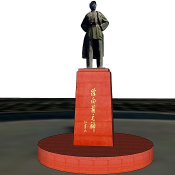 徐向前红军抗战人物雕塑雕像SketchUp草图模型下载