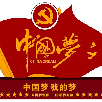 党建社会主义价值观宣传景观雕塑雕像党徽 (3)