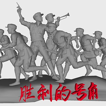 红军革命战士抗战人物博物馆展厅雕塑 雕像 su草图模型 (1)