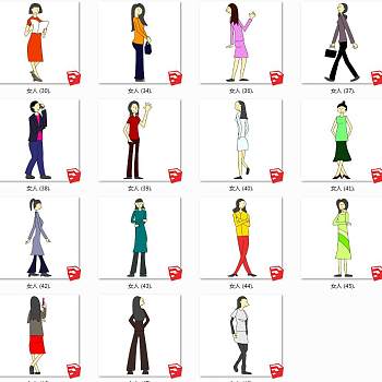 女性人物SketchUp草图2d人物模型下载