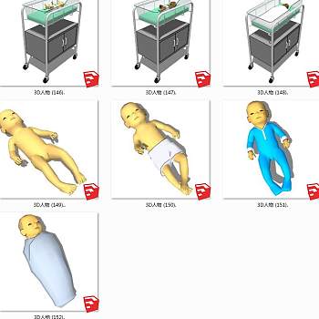 精细新出生幼儿儿童人物产房婴儿车 SketchUp草图3d人物模型下载