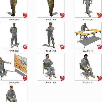 精细男性军人教官人物SketchUp草图3d人物模型下载