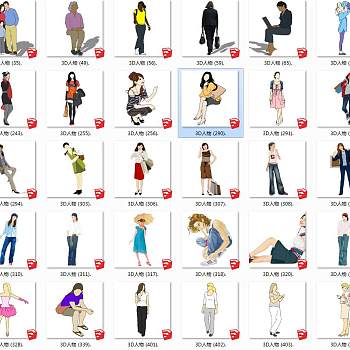 女性人物SketchUp草图2d人物模型下载 (4)