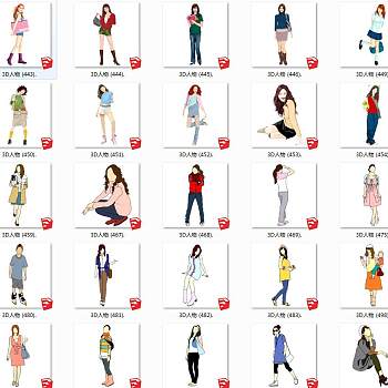 女性人物SketchUp草图2d人物模型下载 (2)