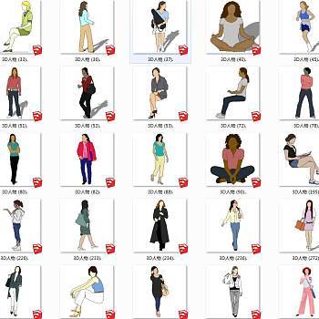 女性人物SketchUp草图2d人物模型下载