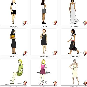 现代休闲女性人物SketchUp草图2d人物模型下载
