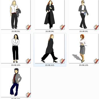 现代职业办公商业女性人物SketchUp草图2d人物模型下载