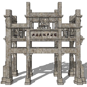 中式古建牌坊牌楼 (63)
