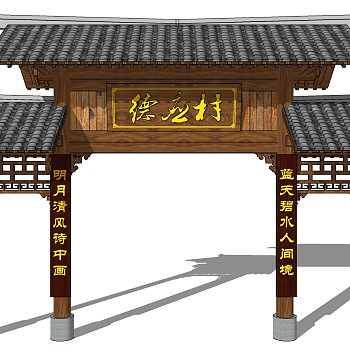 中式古建牌坊牌楼 (61)