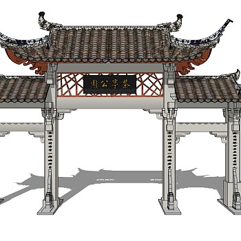 中式古建牌坊牌楼 (45)