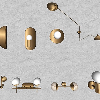 2现代轻奢金属壁灯sketchup草图模型下载