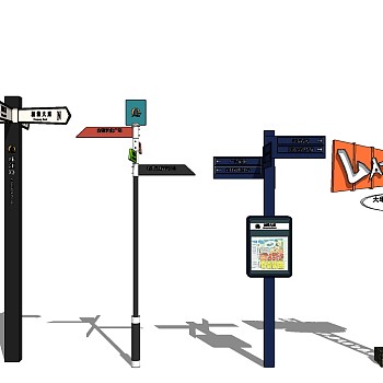 商场商业道路指示牌标SketchUp草图模型下载  (2)