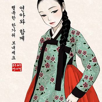 韩国韩式朝鲜族古典人物字画 (100)