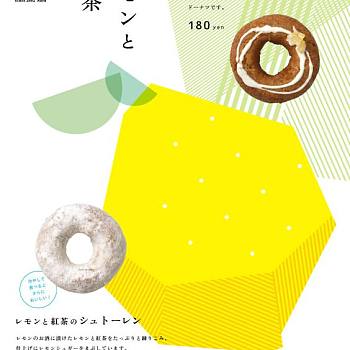 餐饮冷饮甜点海报灯箱广告宣传画 (30)