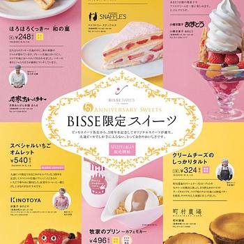 餐饮冷饮甜点海报灯箱广告宣传画 (29)
