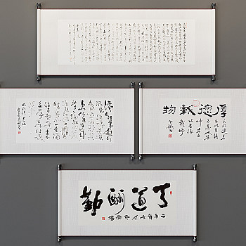 H50-0109中式装饰画字画