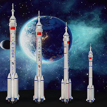 H29-0212现代长征系列运载太空火箭组合