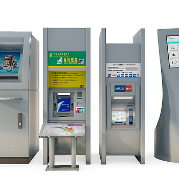 H04-0801自助ATM取款机