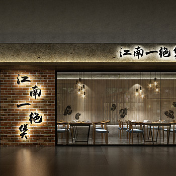 024-1022新中式餐厅门头