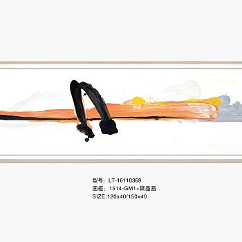 新中式横幅床头背景画装饰画挂画 (23)