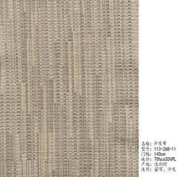 单色粗布麻布布纹布料壁纸壁布 a (72)