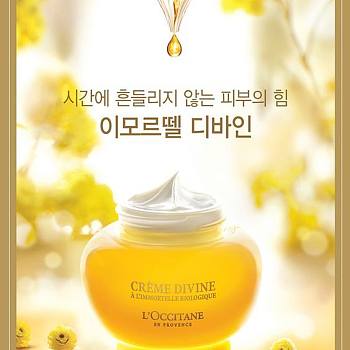 化妆品香水商业广告海报灯箱 a (2)