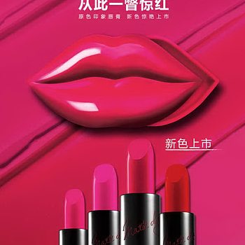 化妆品广告海报材质贴图 (3)